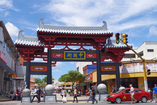 Chinatown in San Jose, Costa Rica