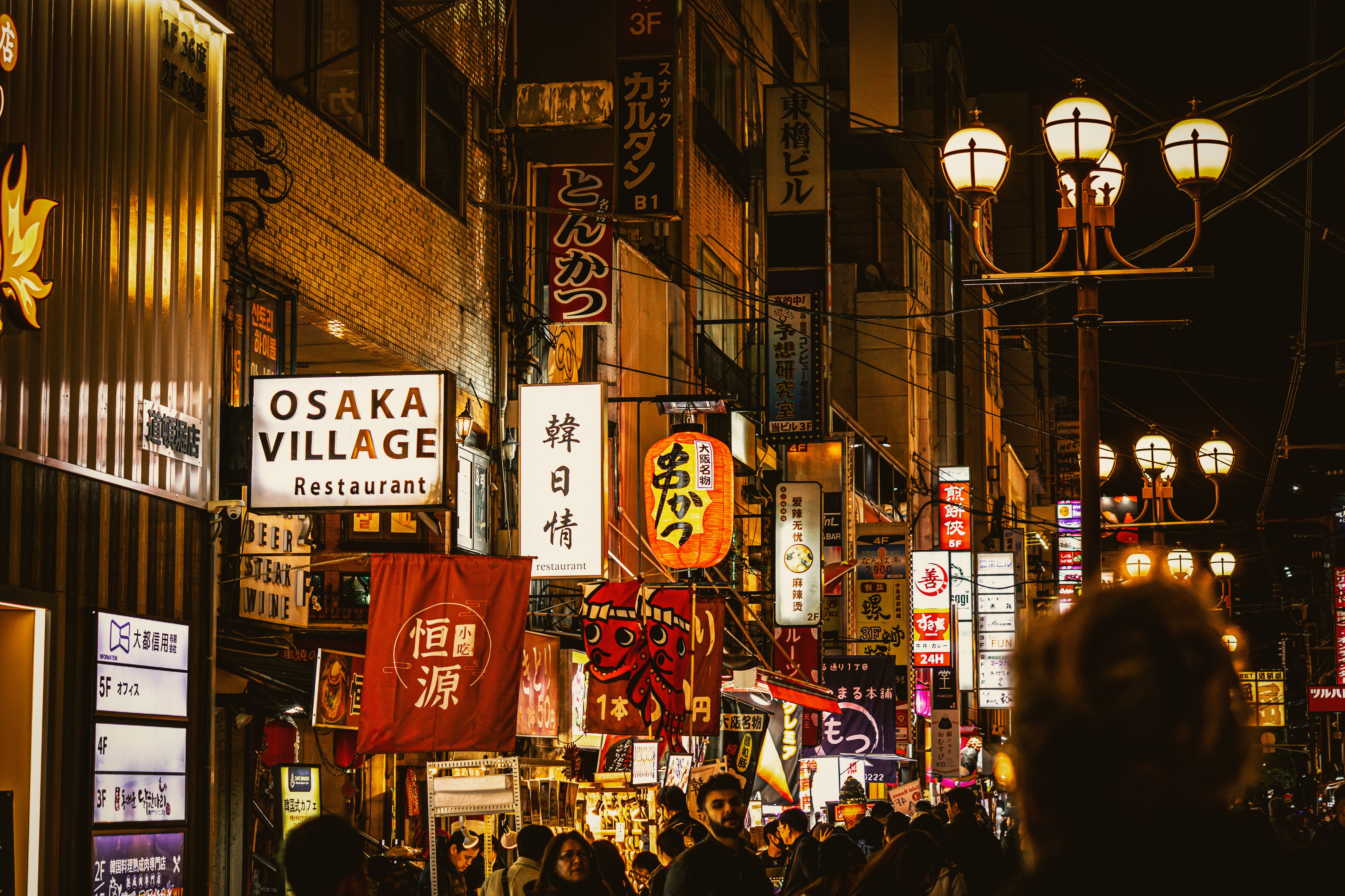 Osaka, Japan