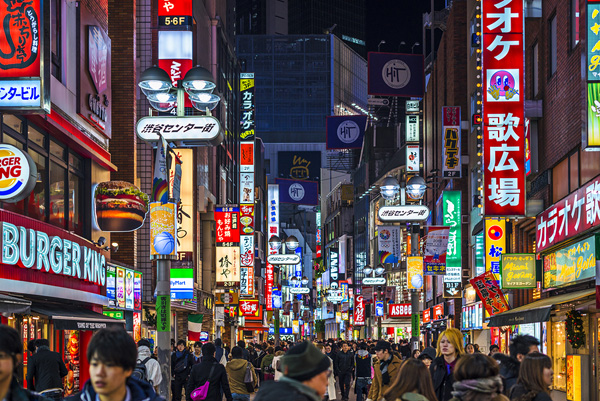 Shibuya Ward in Toyko